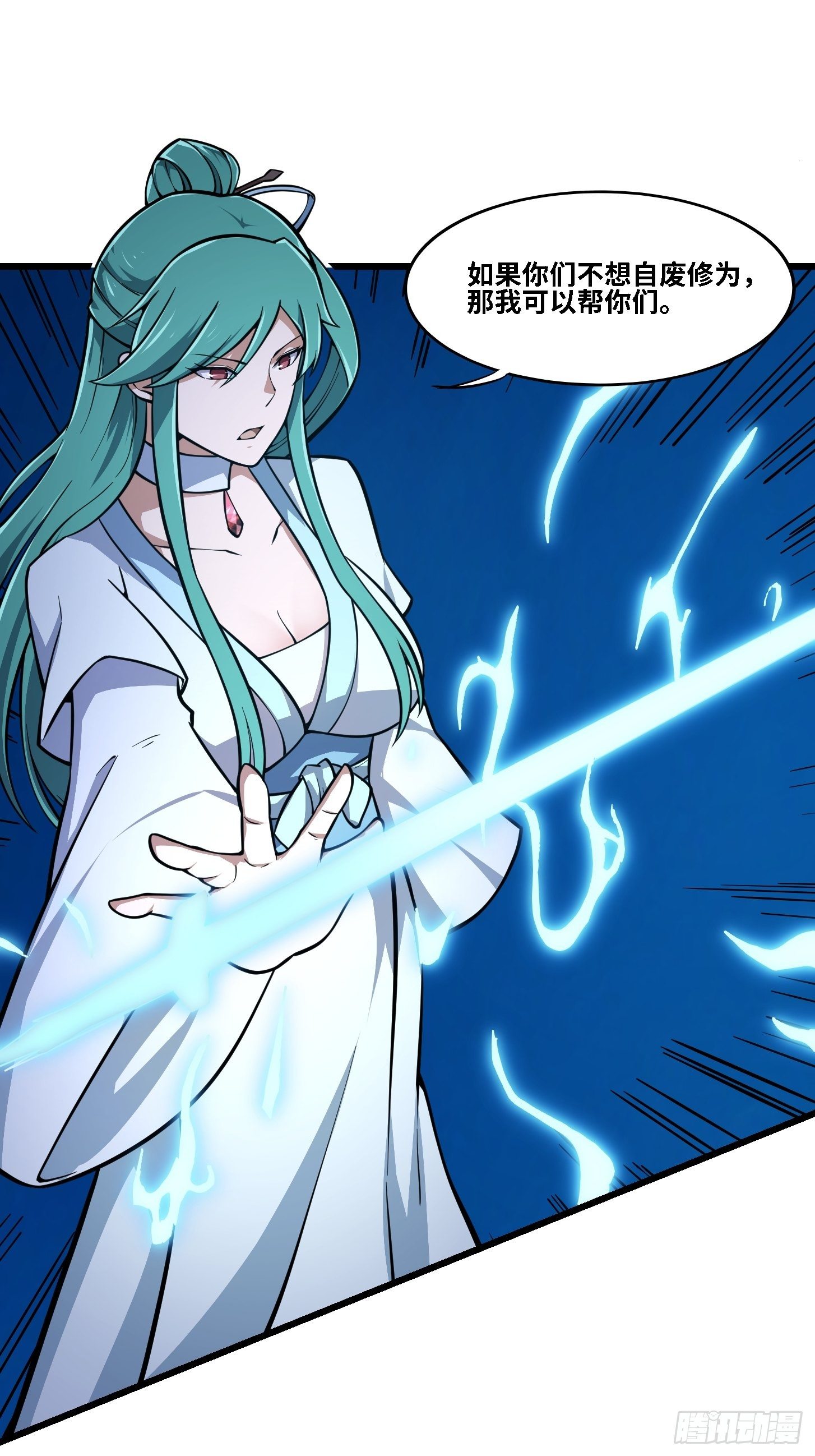 第203话 就这点灵气？15