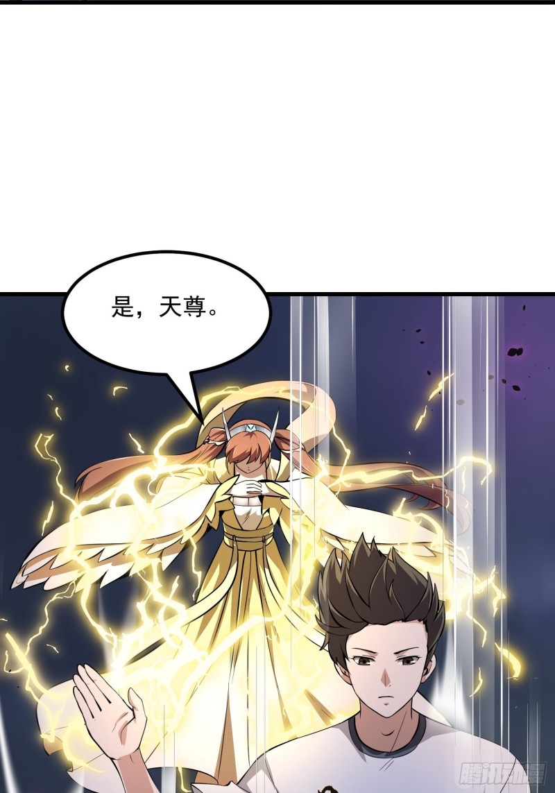 第170话 血脉压制你呀！26