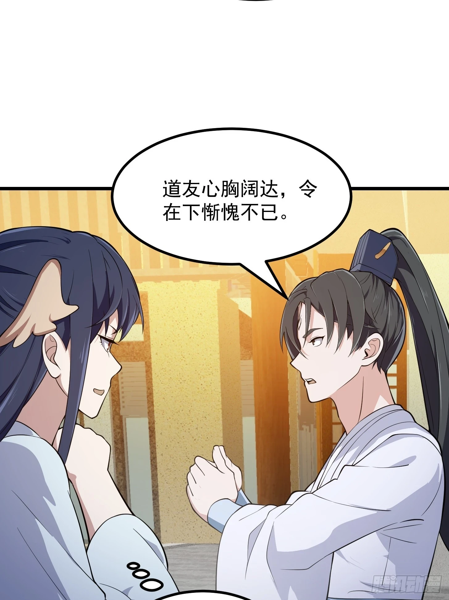 第317话 我来自北海28