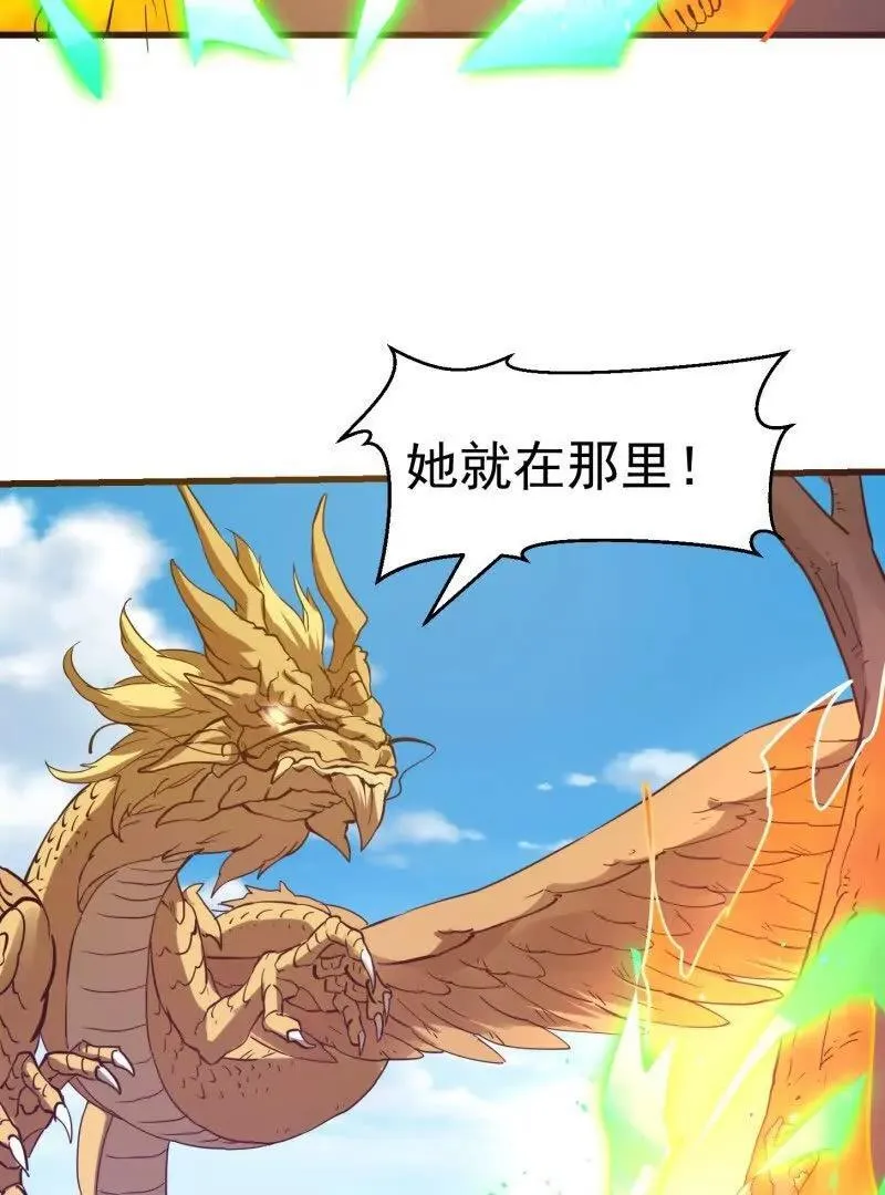 第376话 诅咒与反诅咒58