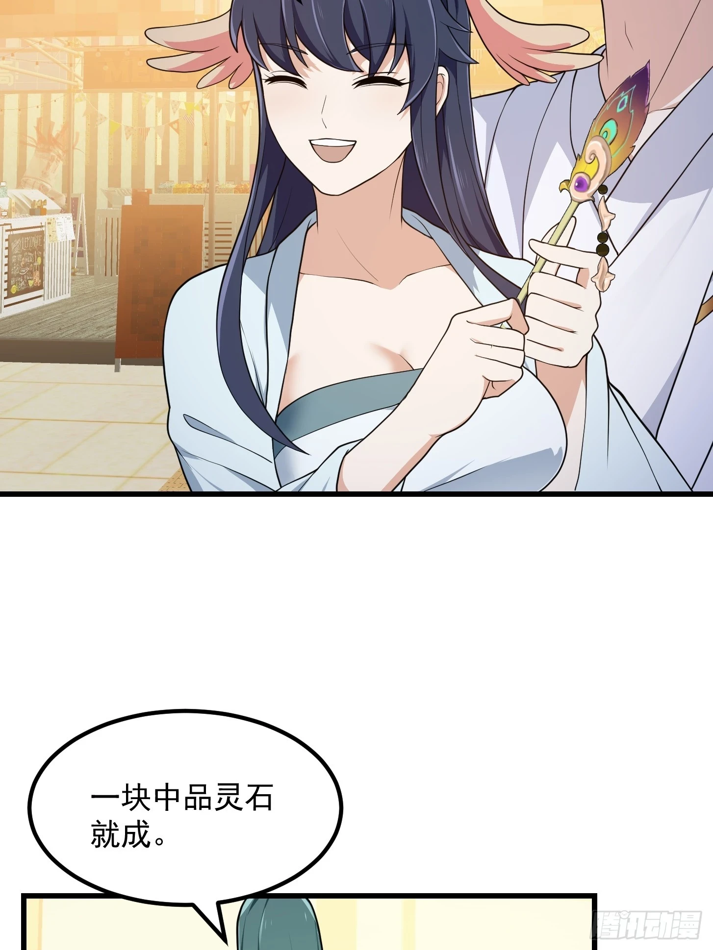 第314话 只能逛一小会儿12