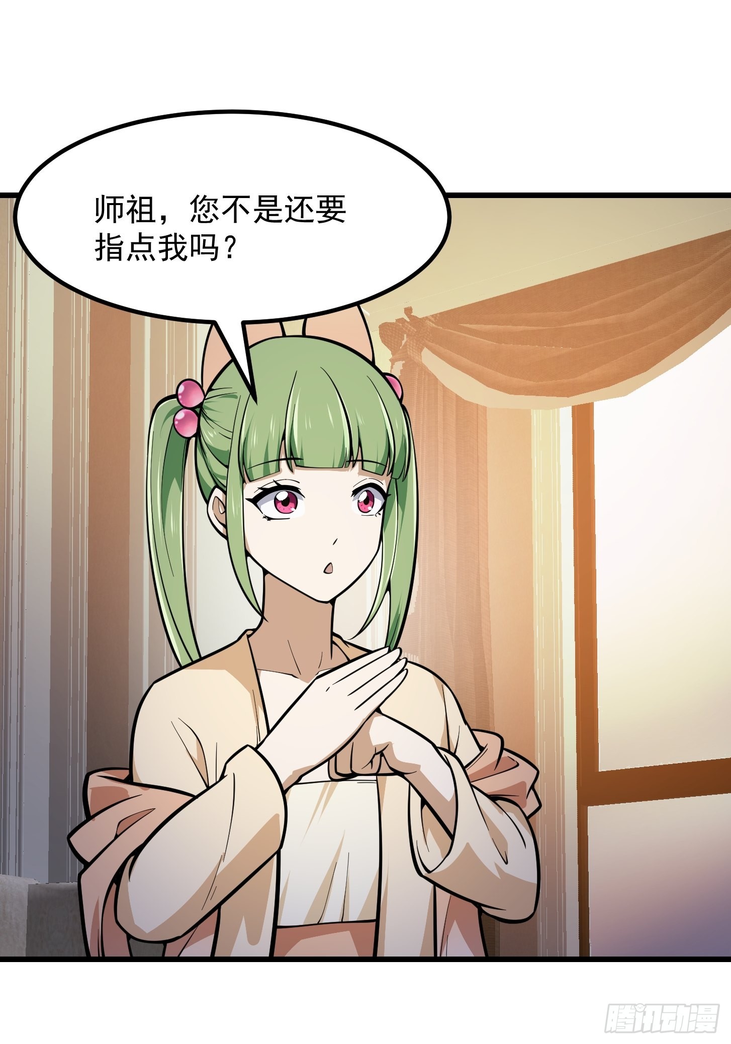 第241话 请跟我打一架29