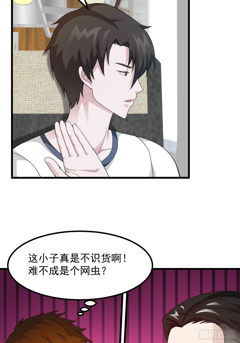 第93话 灭门路上不寂寞啊12