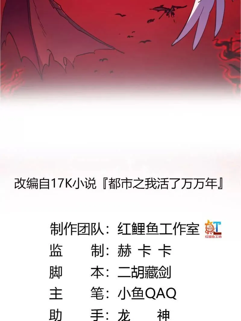 第379话 地狱大门之后1
