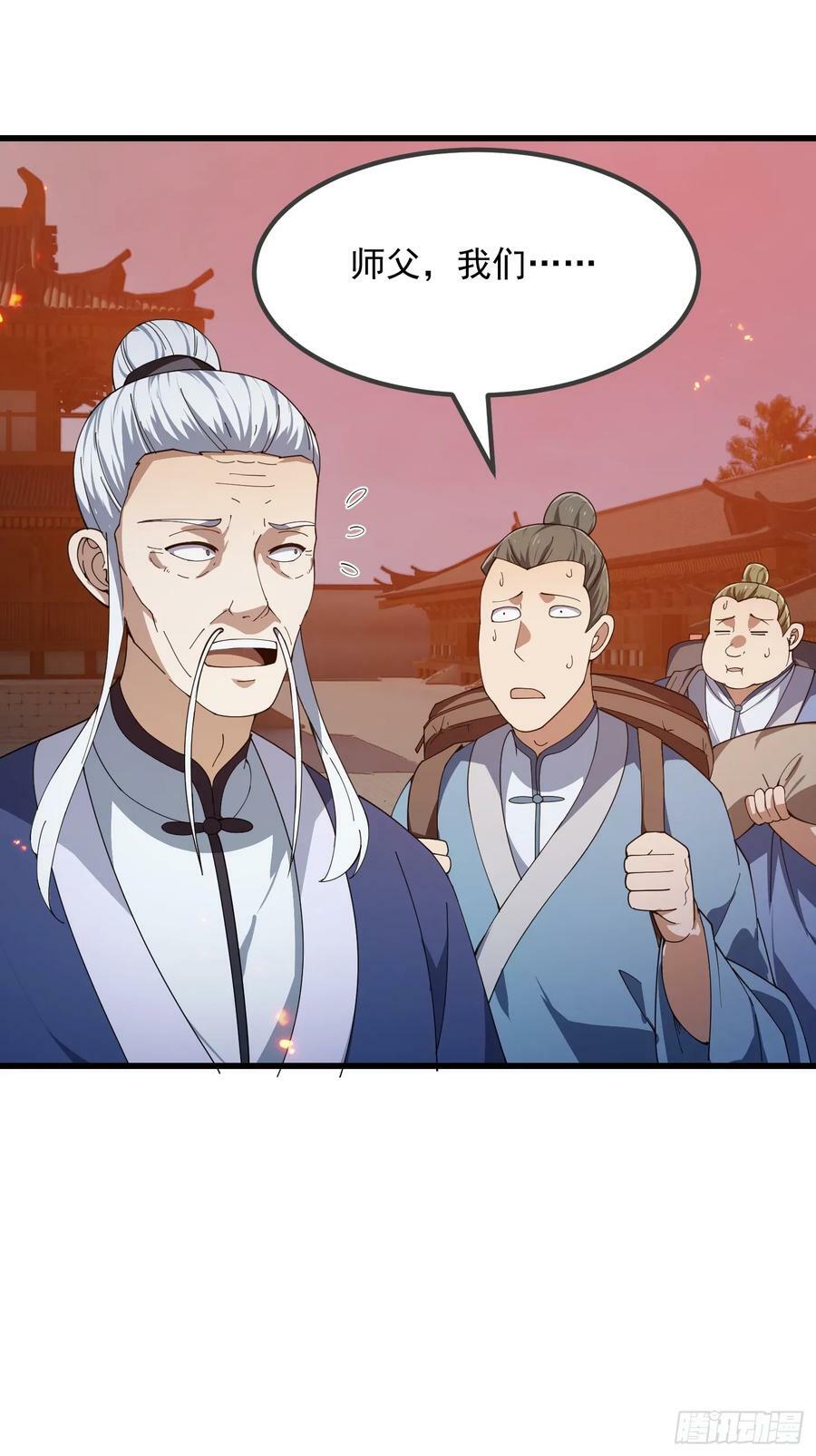第333话 道德谴责？11