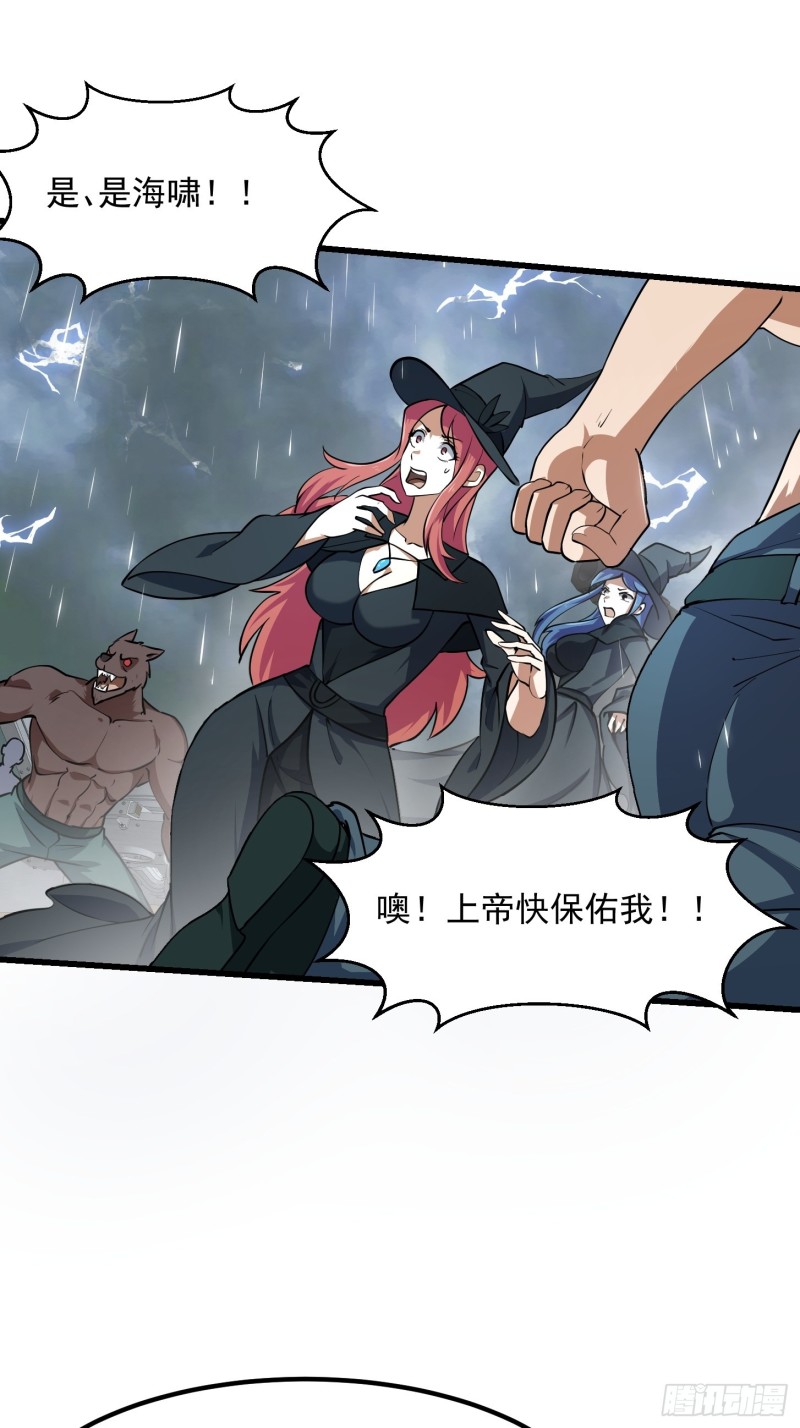 第153话 属于你我的桃花16