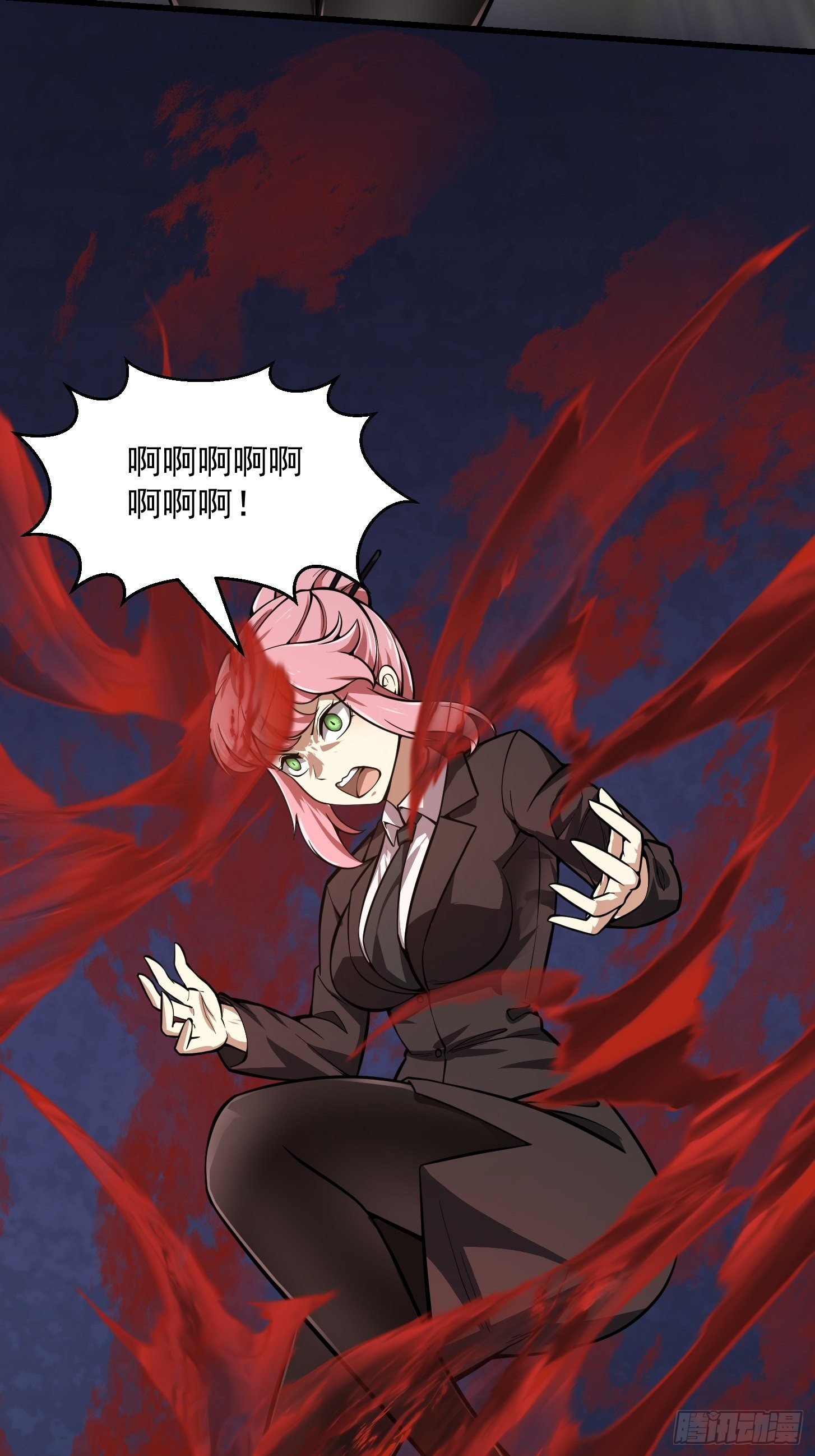 第192话 觉醒吧，墨灵！26