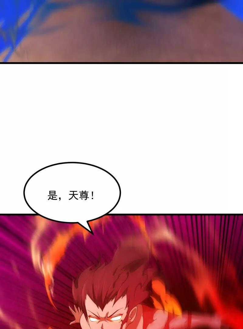 第373话 神话级的大佬26