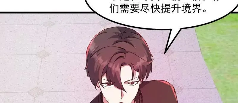 第382话 昆仑镜碎了58