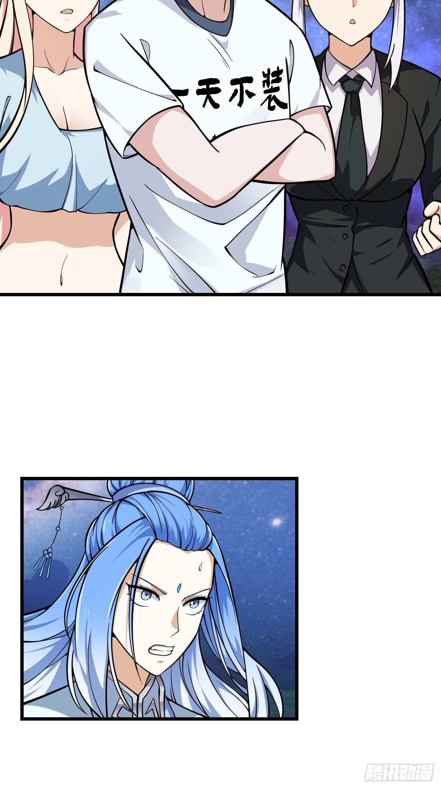 第201话 古武界古惑仔26