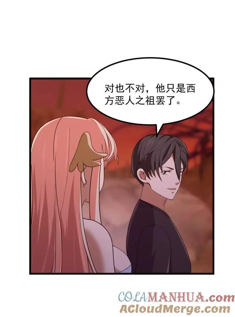 第372话 龙战39