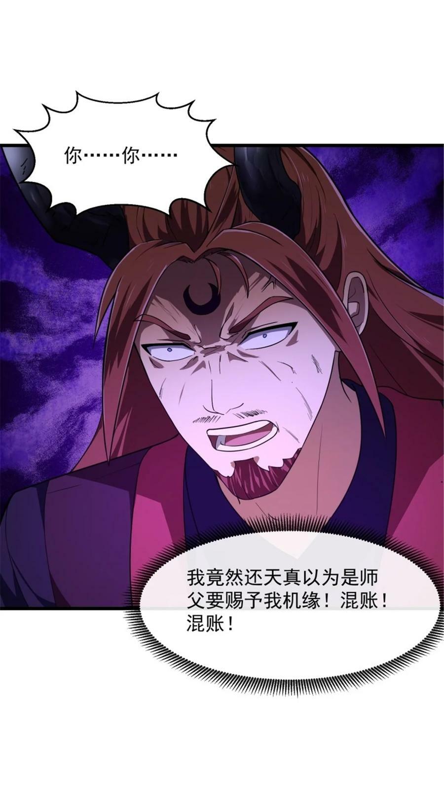 第343话 说不打就不打了？25