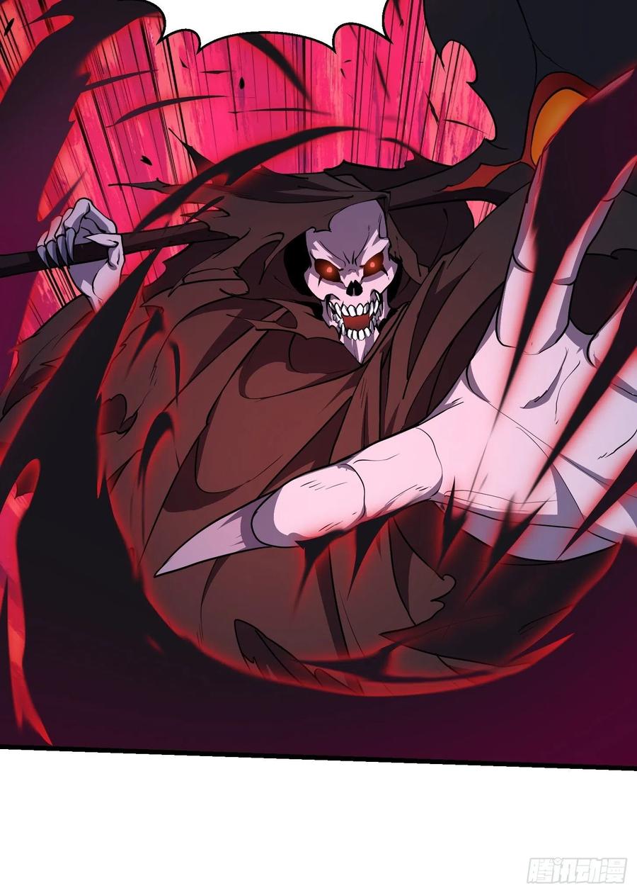 第152话 天龙VS死神19