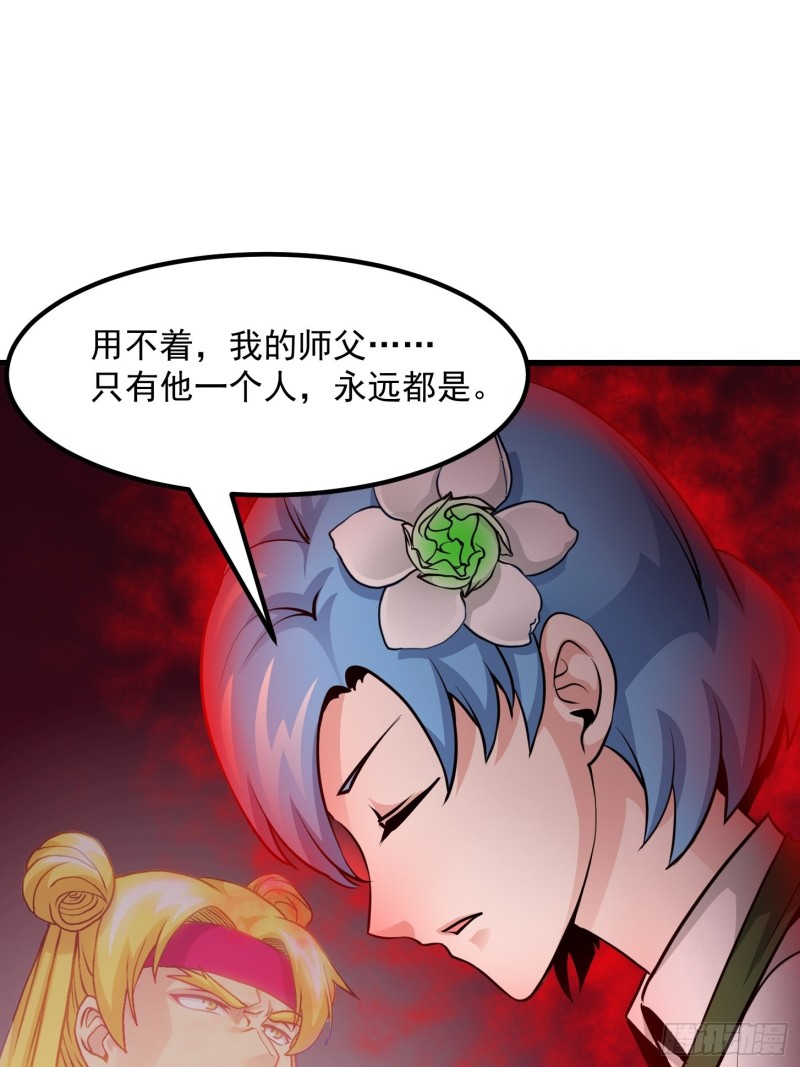 第85话 没想到吧，一次四个！24