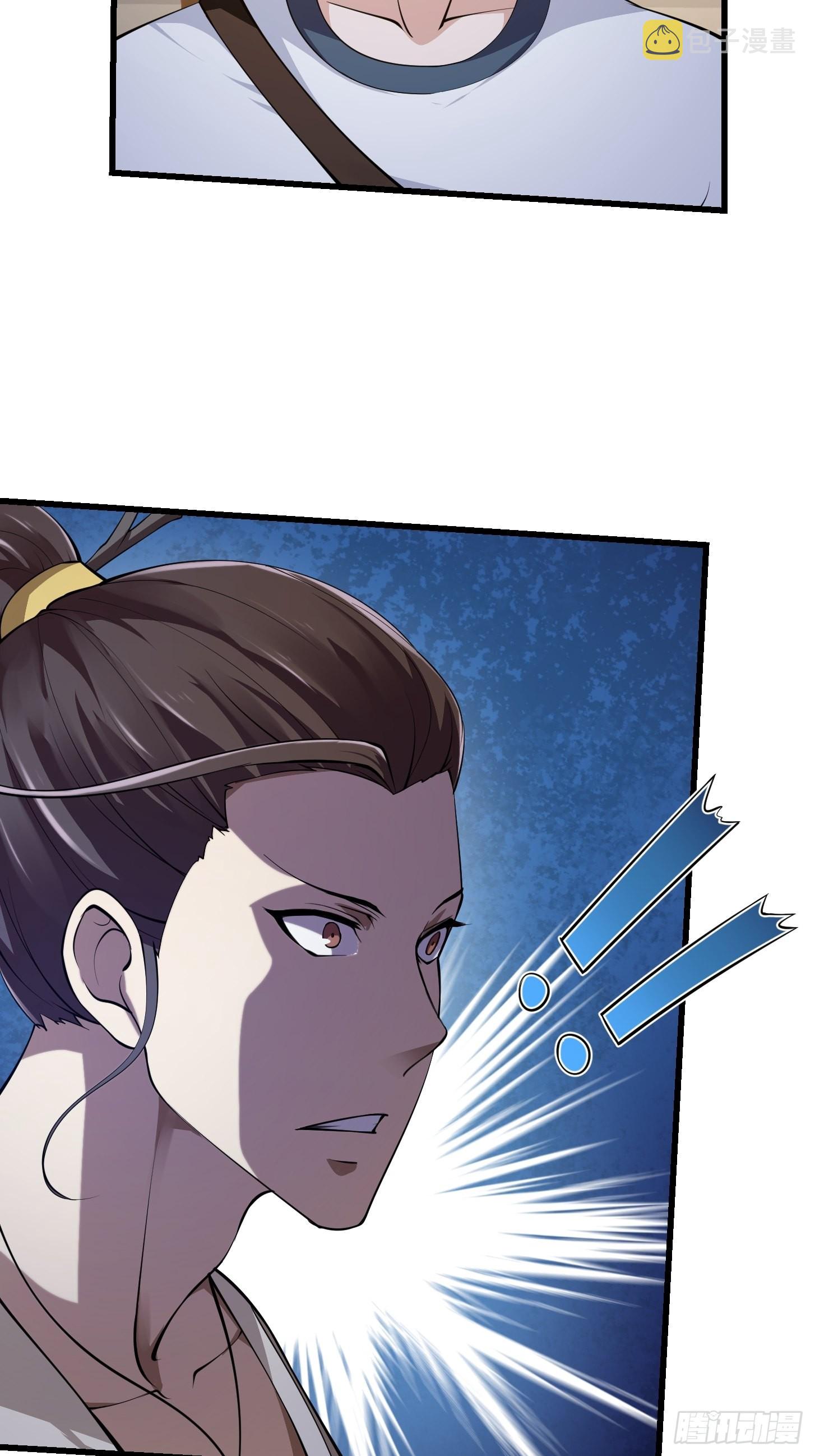 第251话 史上最帅祖师登场23