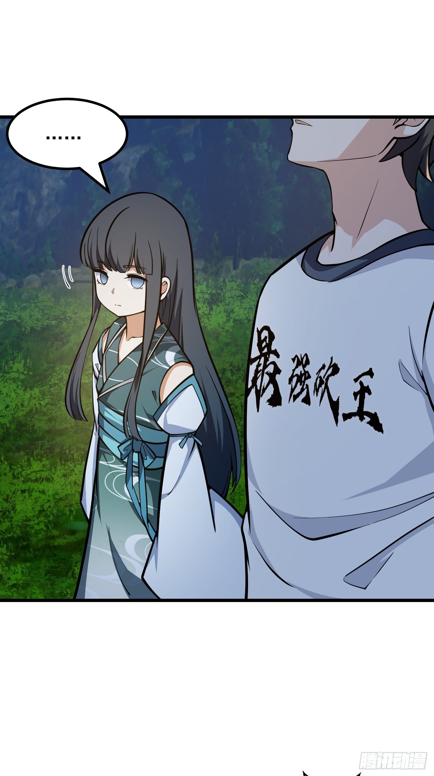 第208话 师尊怎么做这种事？4