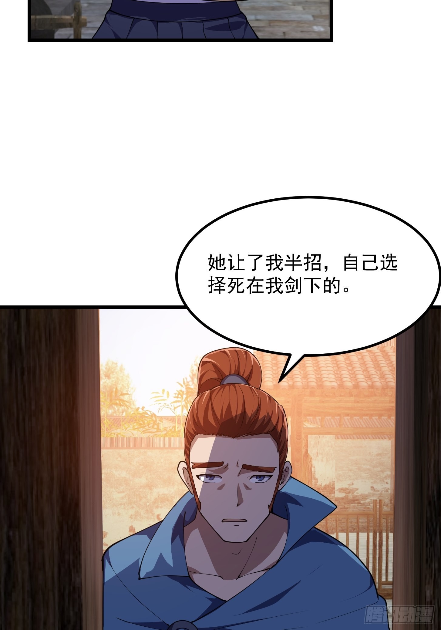 第273话 他真的会喜欢吗？32