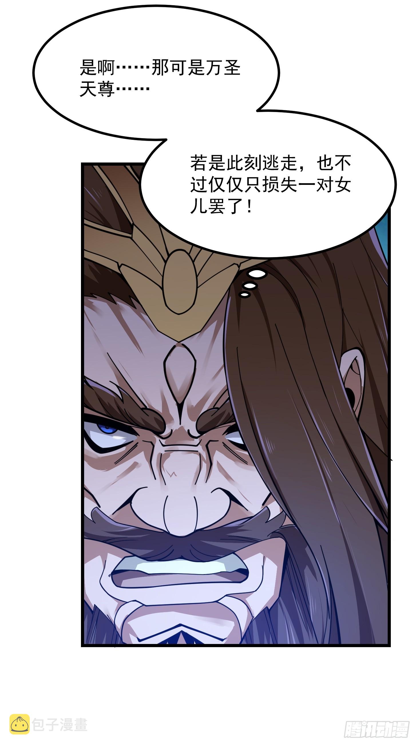 第308话 这点小东西罢了4