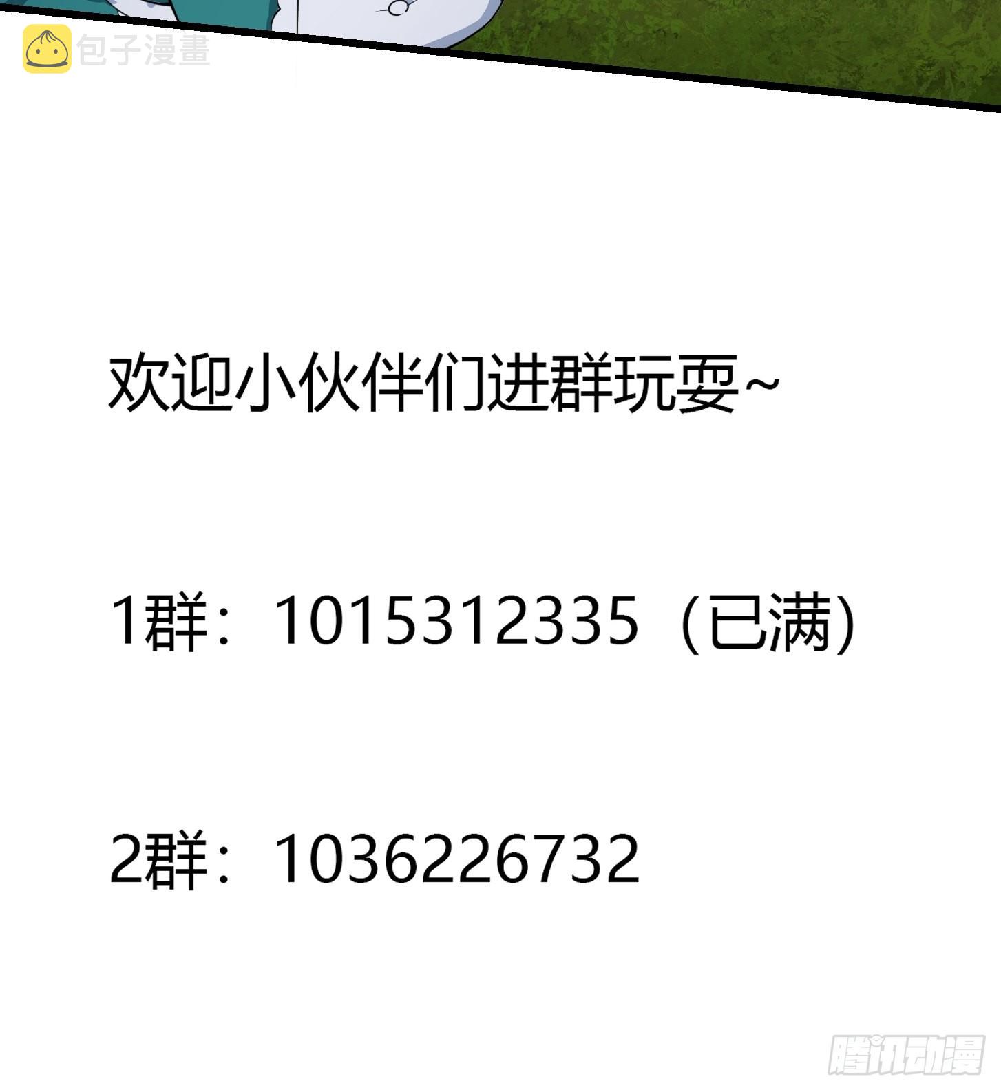 第245话 一定要让他穿上！38
