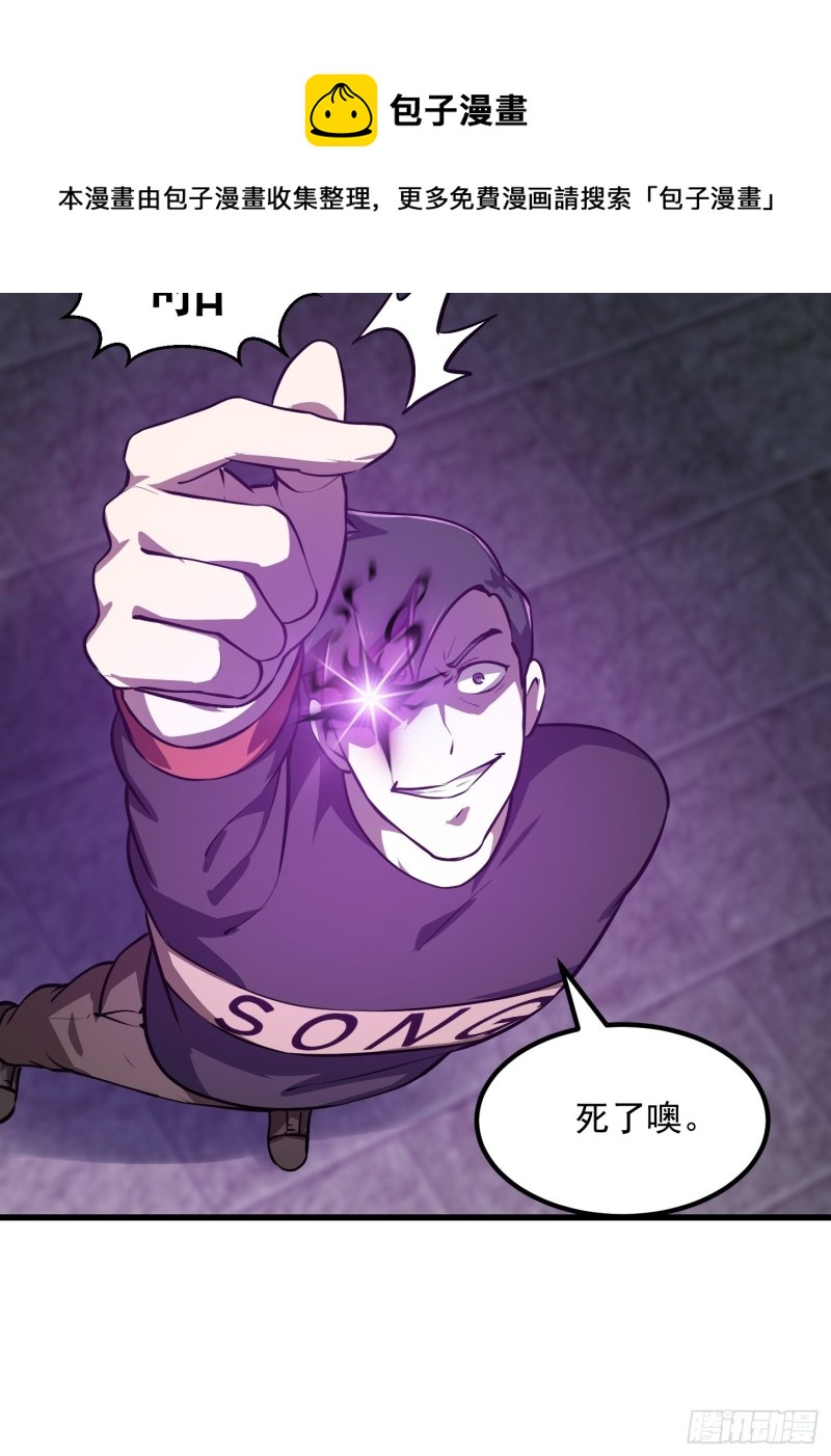 第162话 邪恶版老林头25