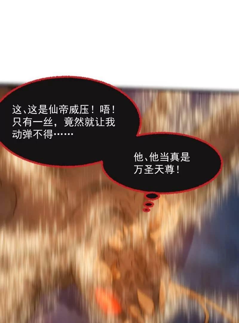 第358话 演技真是杠杠滴7