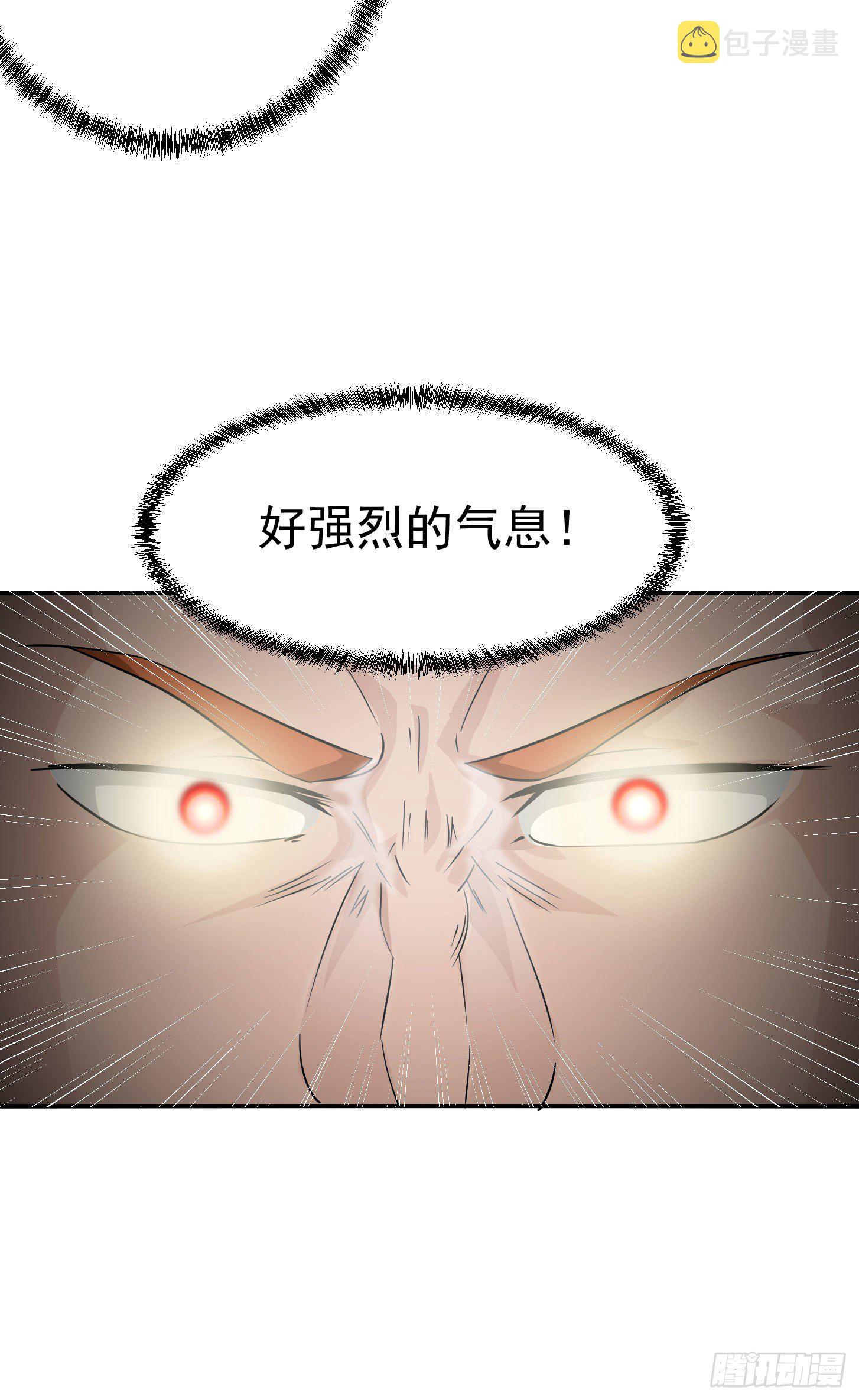 第42话 单手造宗师！25