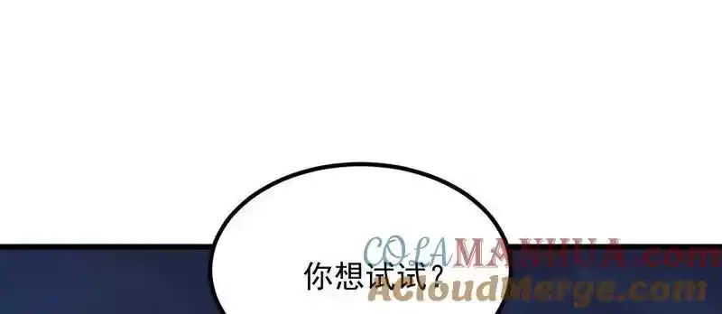 第367话 姬瑶光的实力12