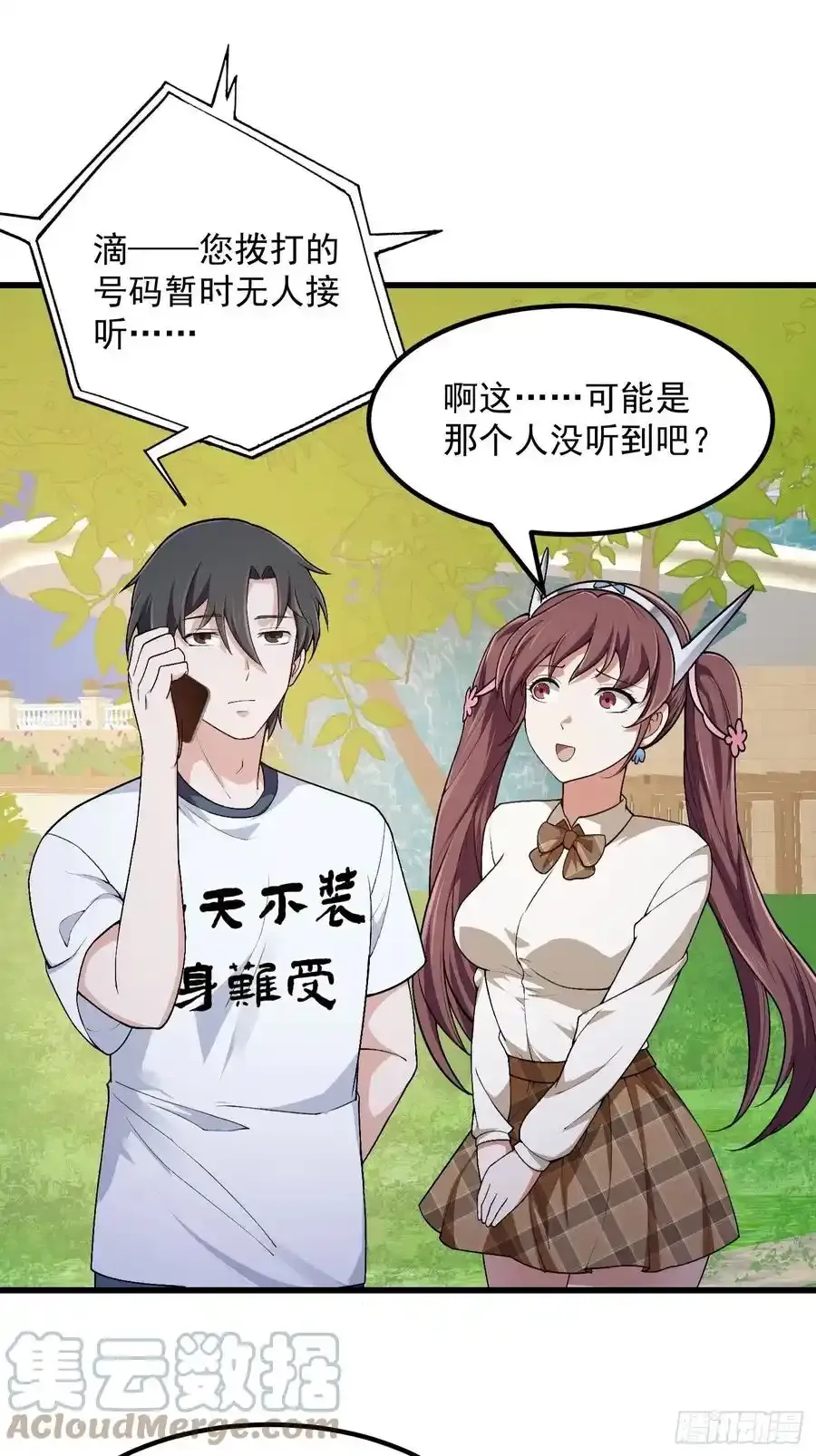 第213话 你照顾着我34