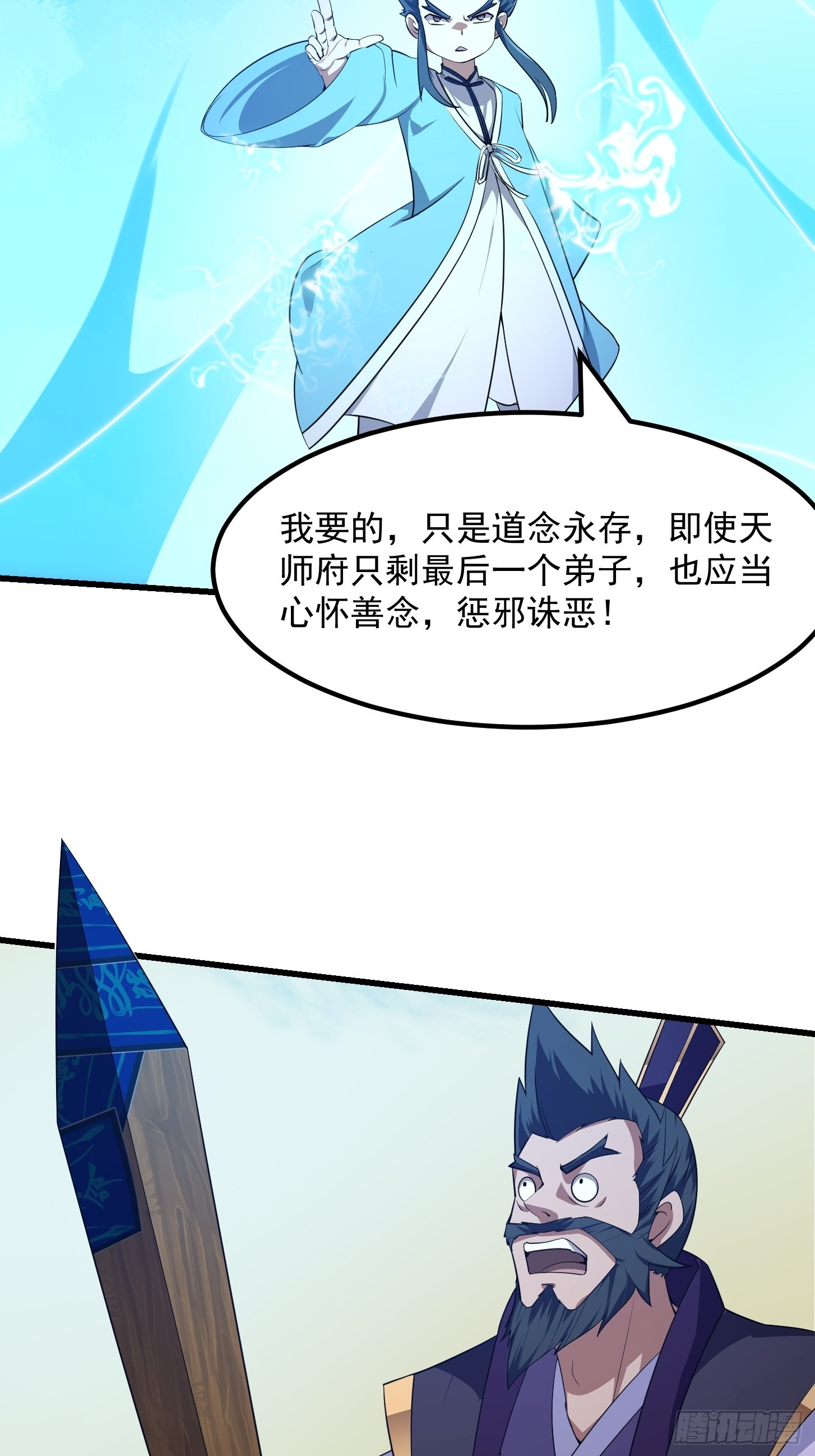 第283话 我灭我自己26