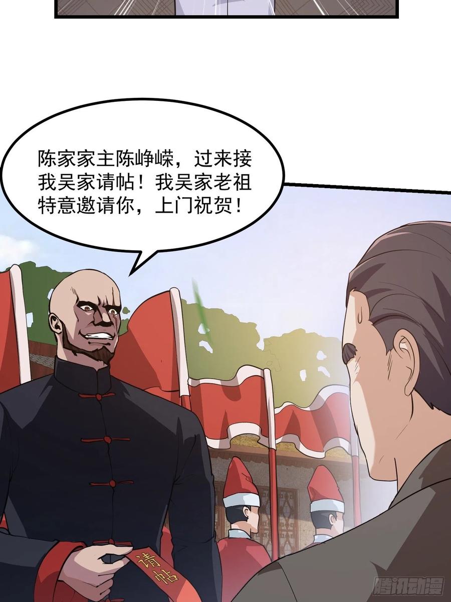 第101话 这一幕，有点熟17