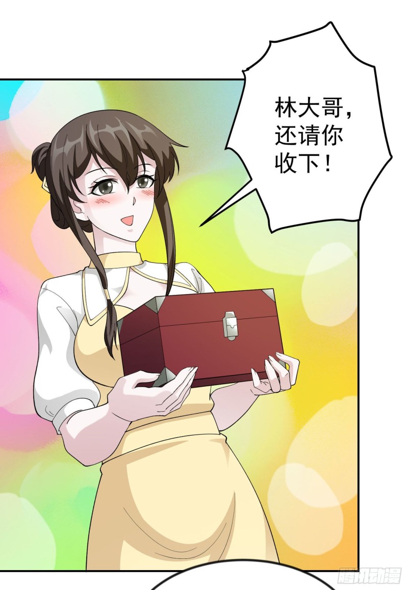 第47话 我曾为天帝15