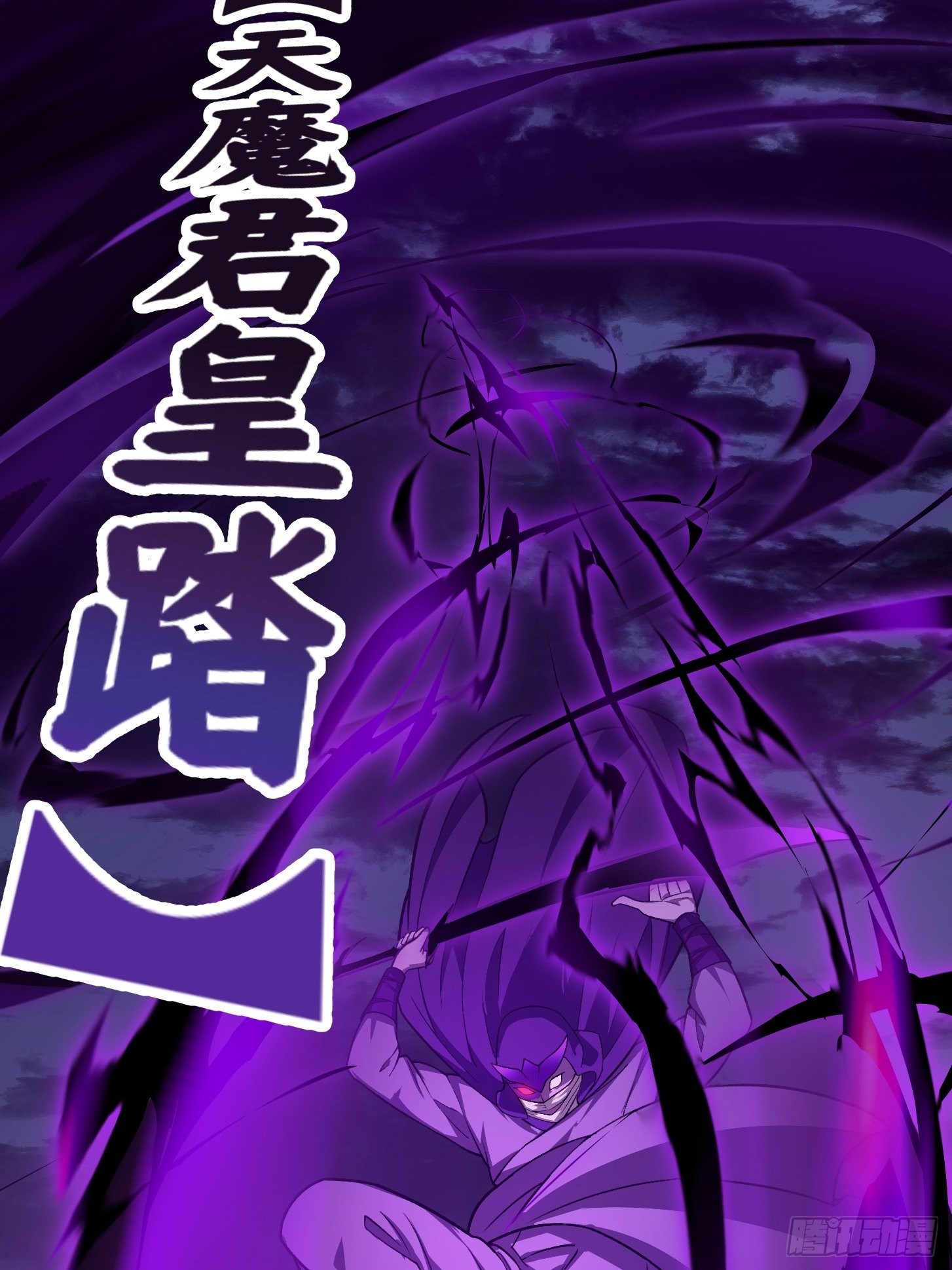 第219话 林渊的传人！？38