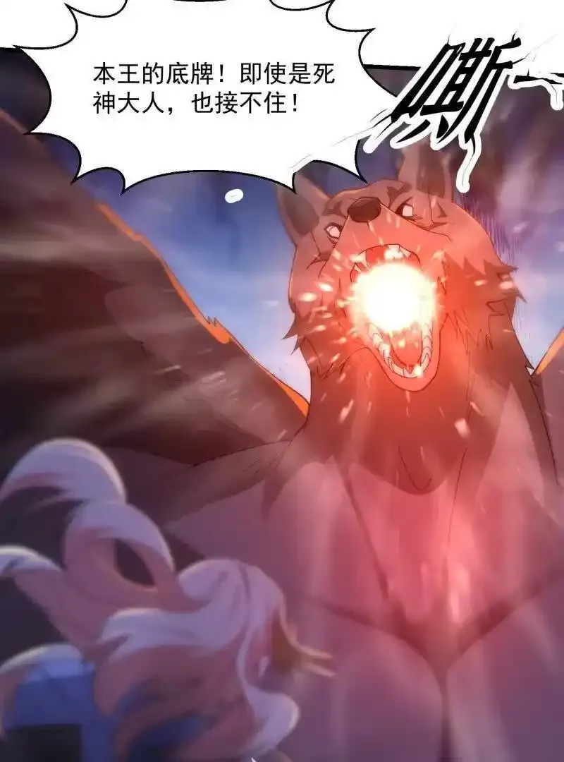 第367话 姬瑶光的实力73