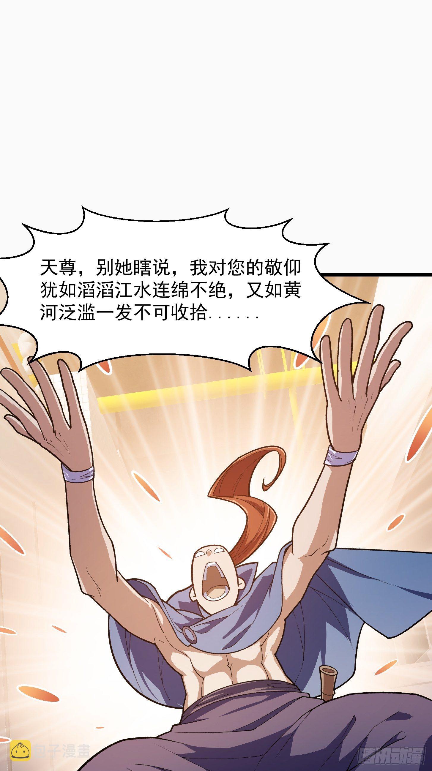 第215话 人菜瘾大2
