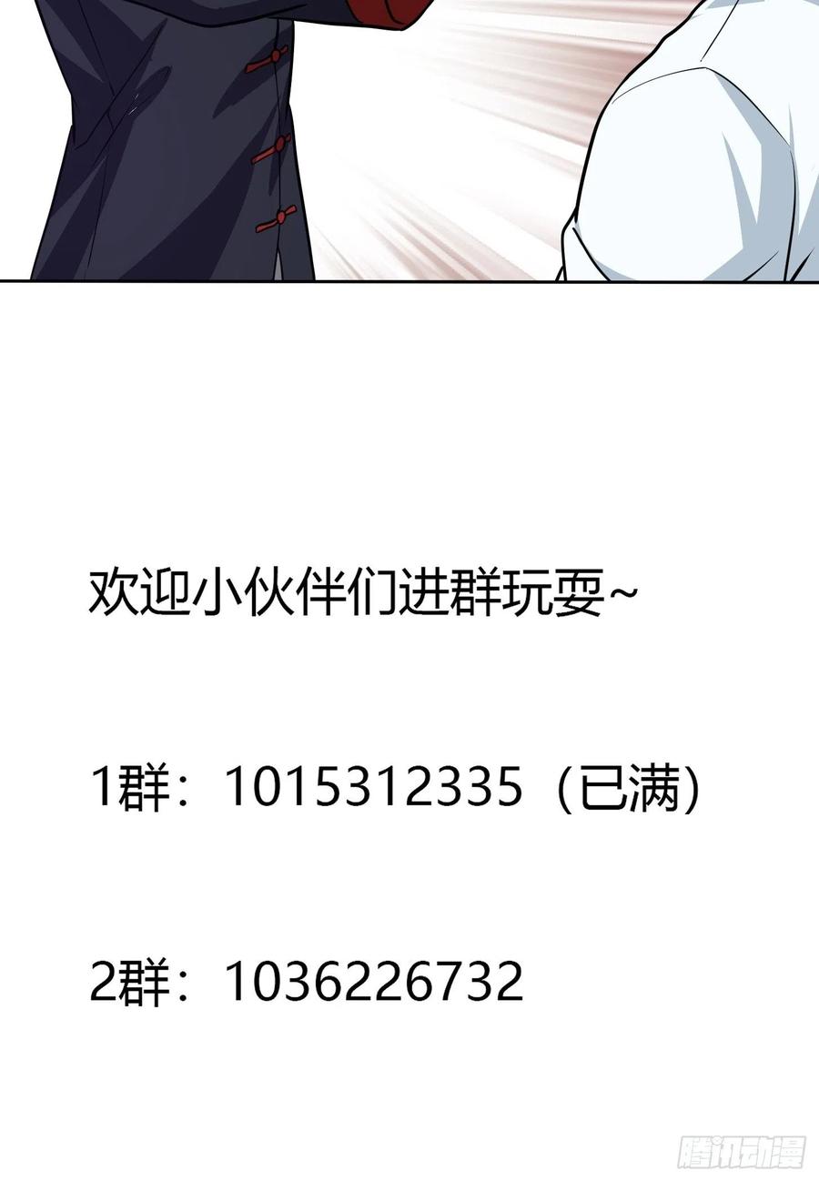 第101话 这一幕，有点熟37