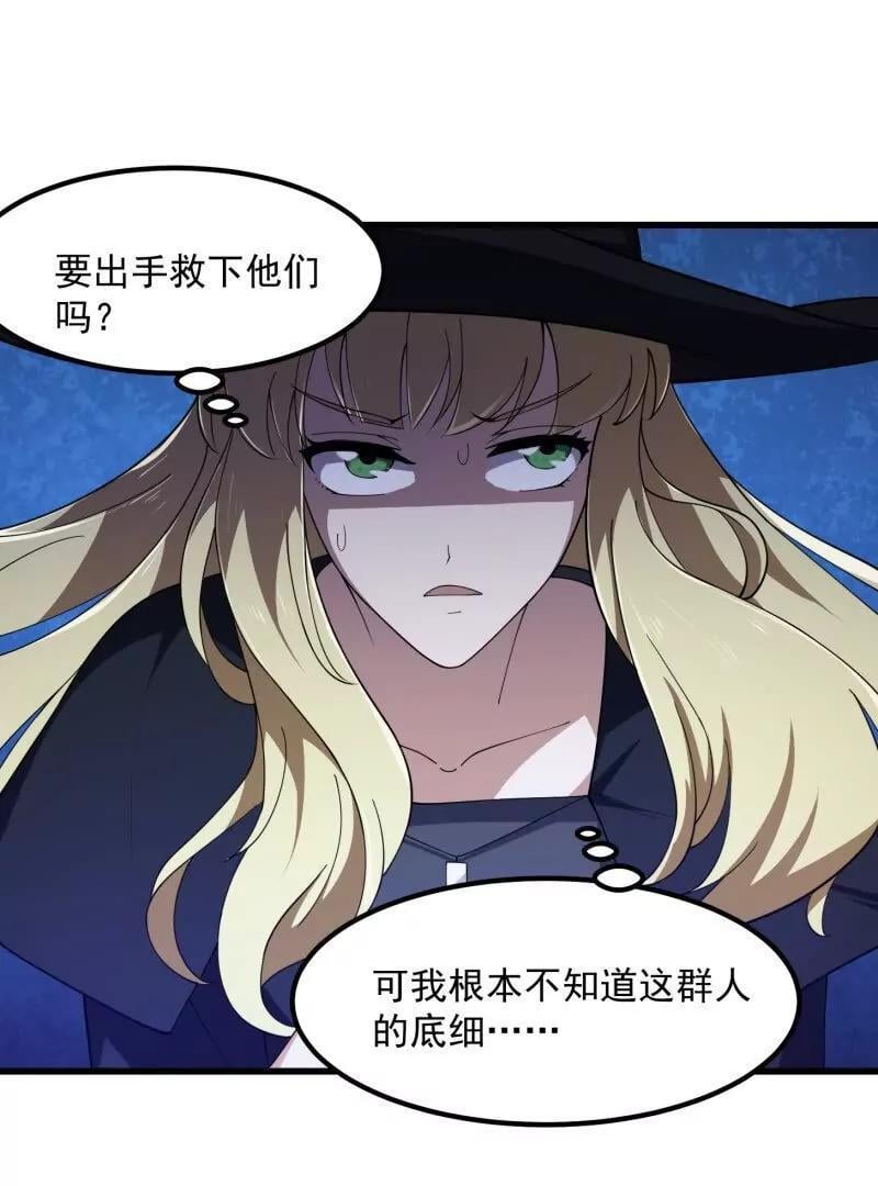 第364话 想想主人会怎么做？26