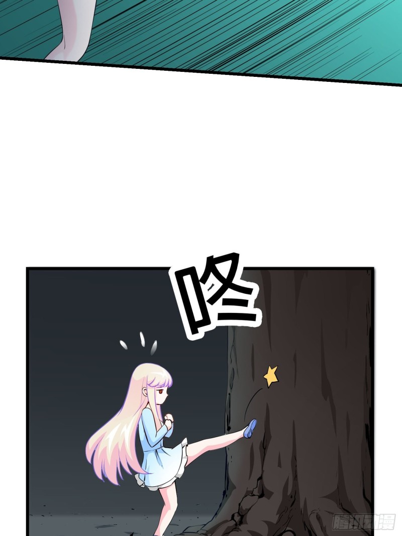 第78话 蓉城第六位宗师！29