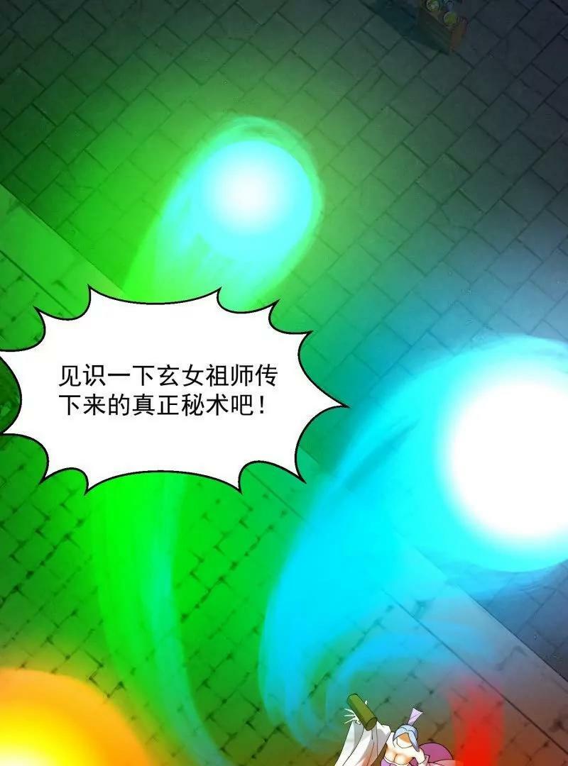 第362话 夺取仙人之体！31