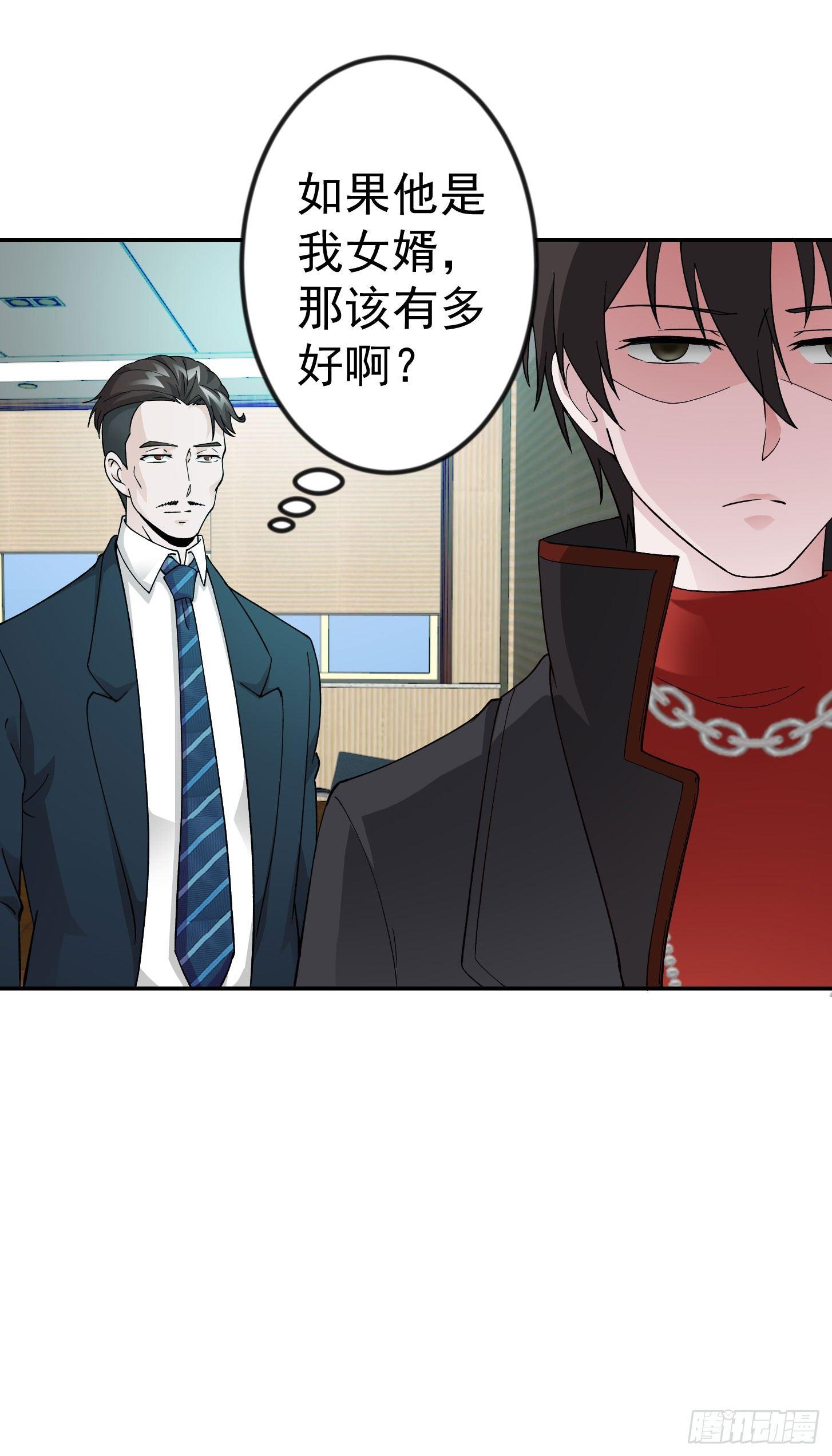 第23话 对蝼蚁的第一次重击16