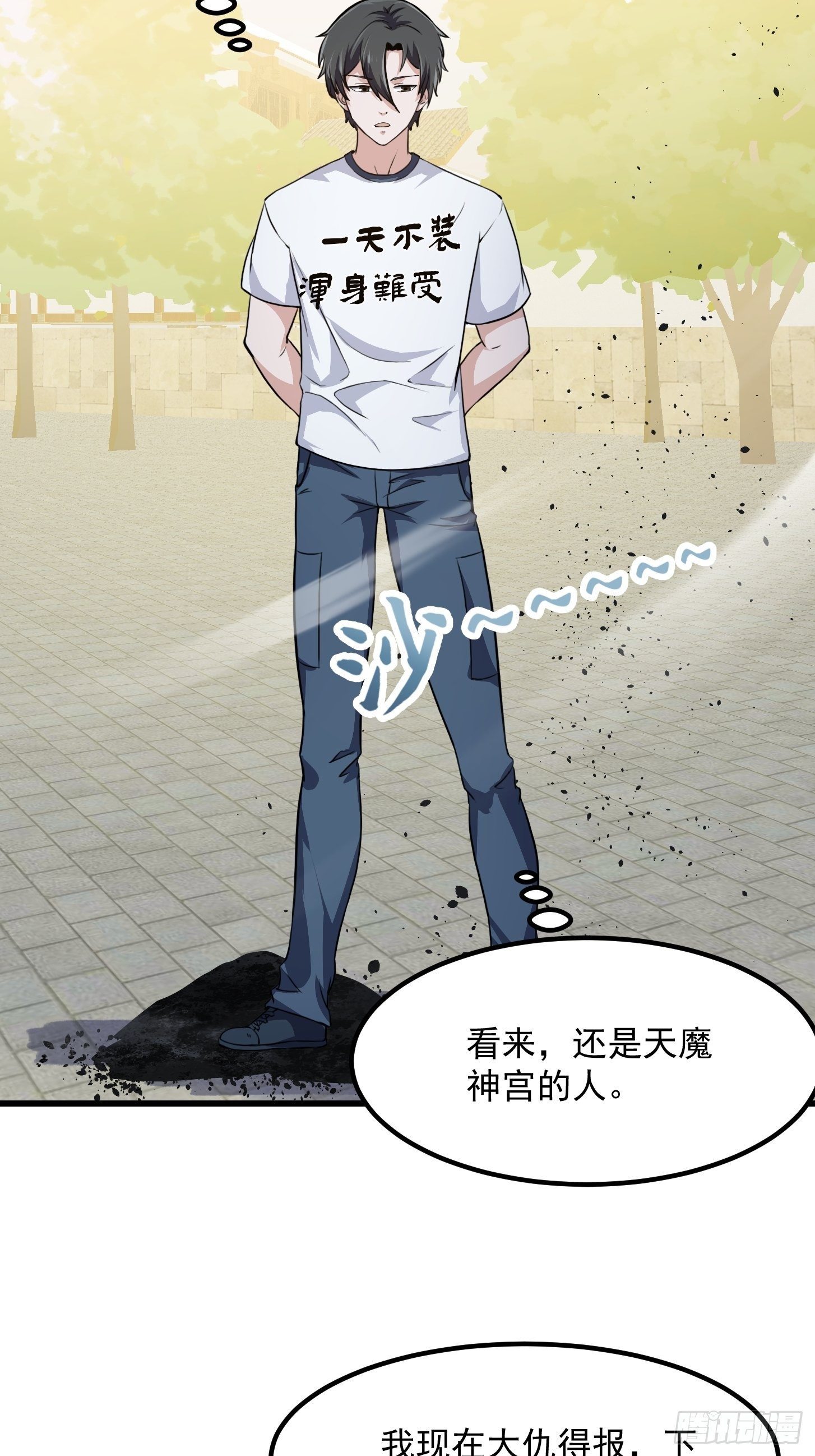 第223话 我们可以三个一起33