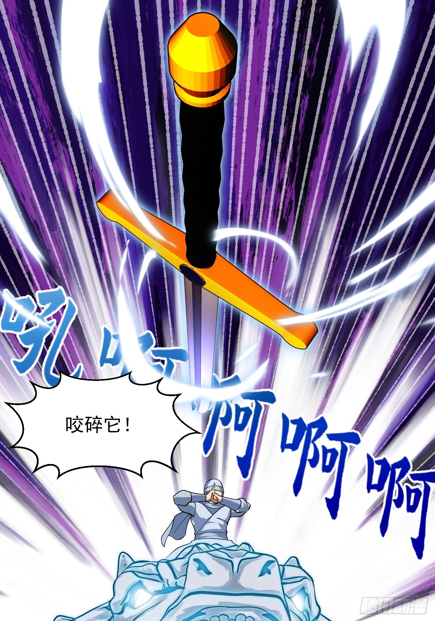 第296话 双龙入侵！8