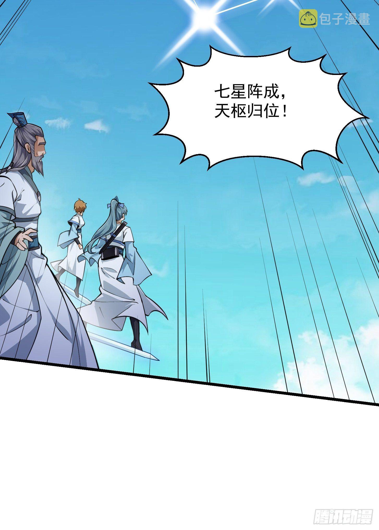 第231话 年轻人们太急躁30