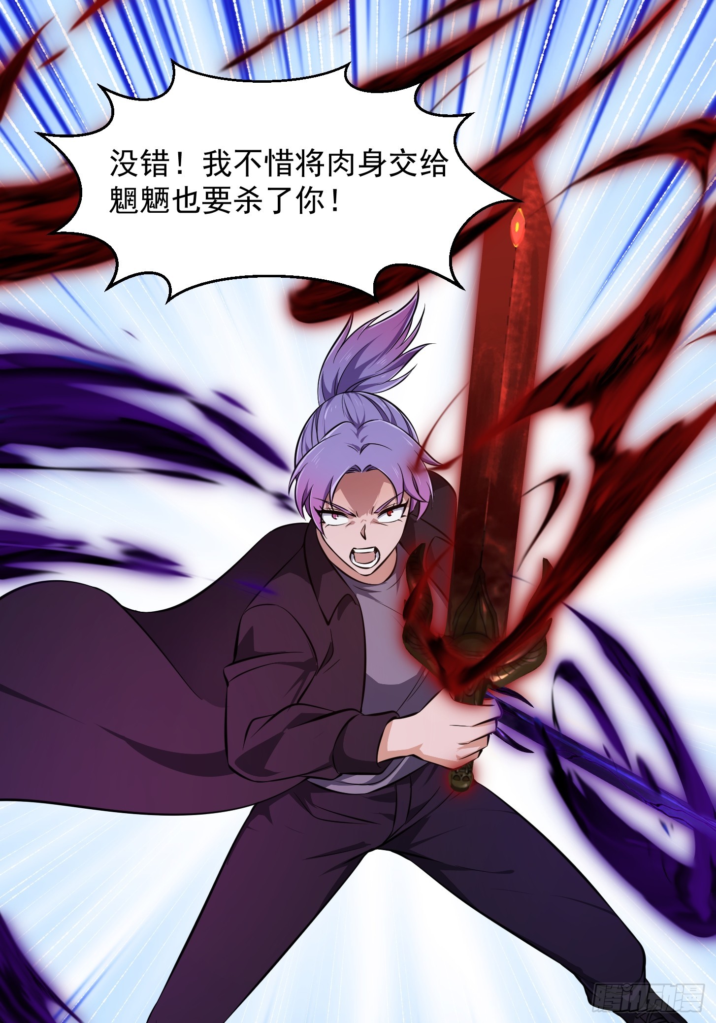 第293话 双刀是吧？我也会16