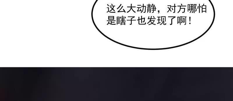 第372话 龙战28
