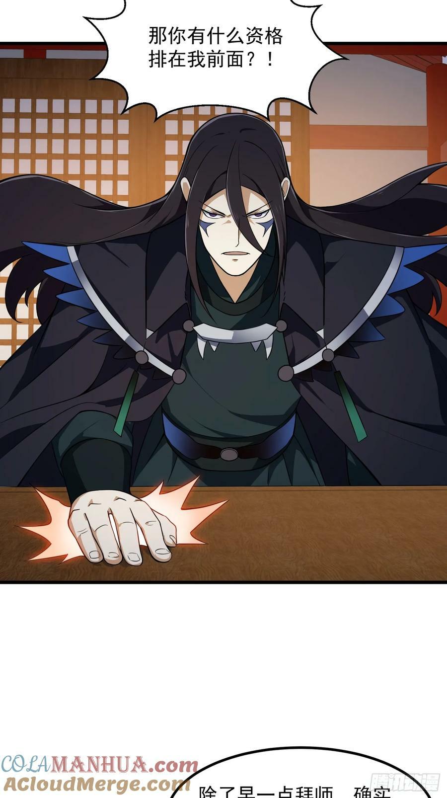 第335话 仙魂与人魂24