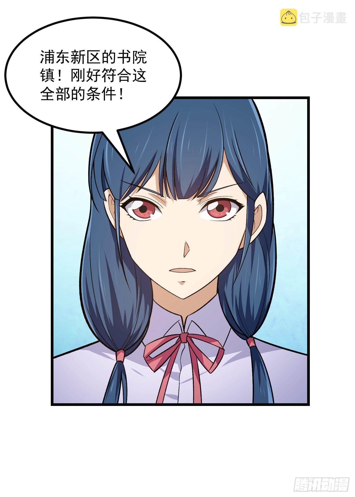 第218话 疾风之刃！！13
