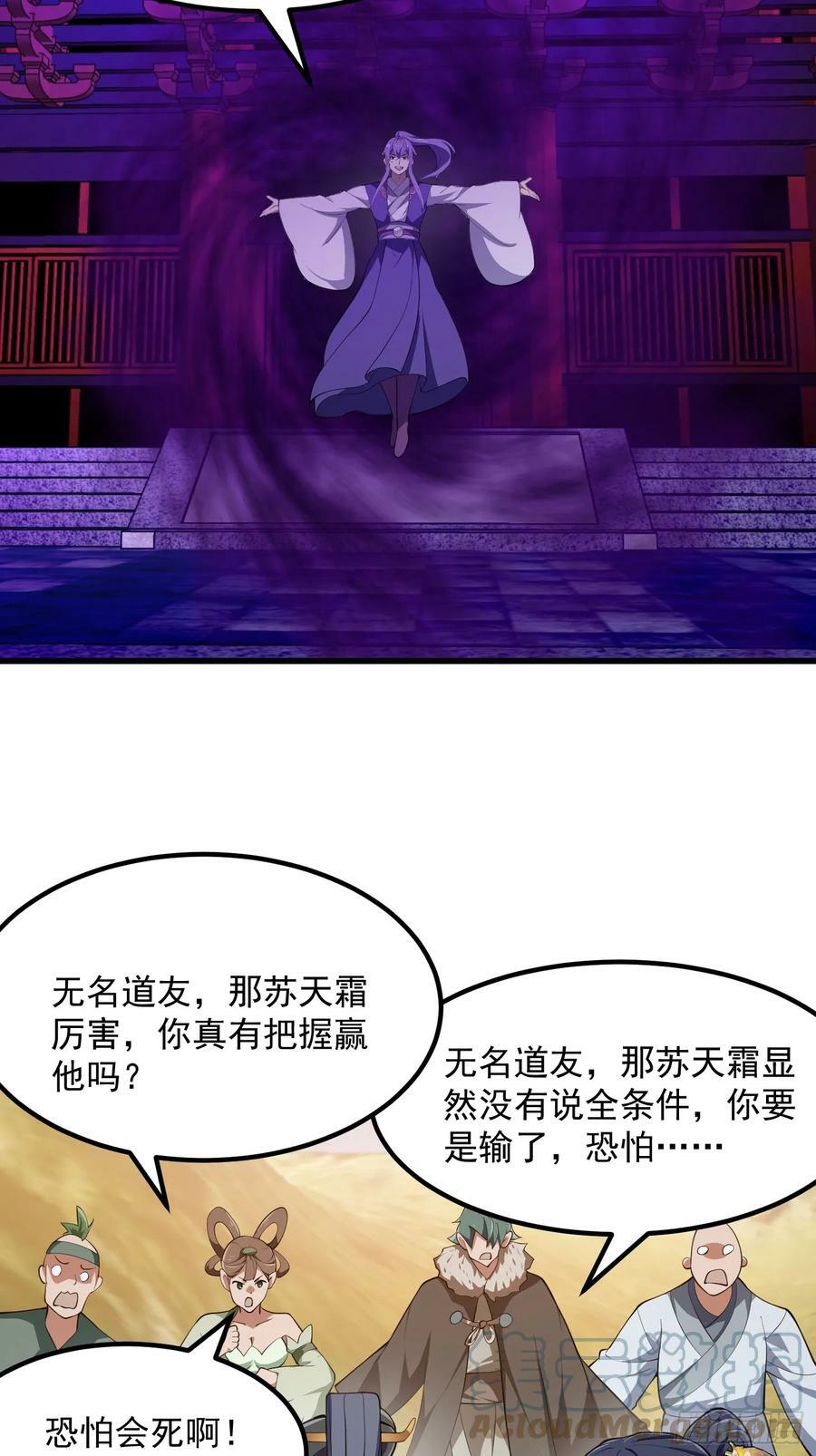 第324话 你先进来！咱们再战14