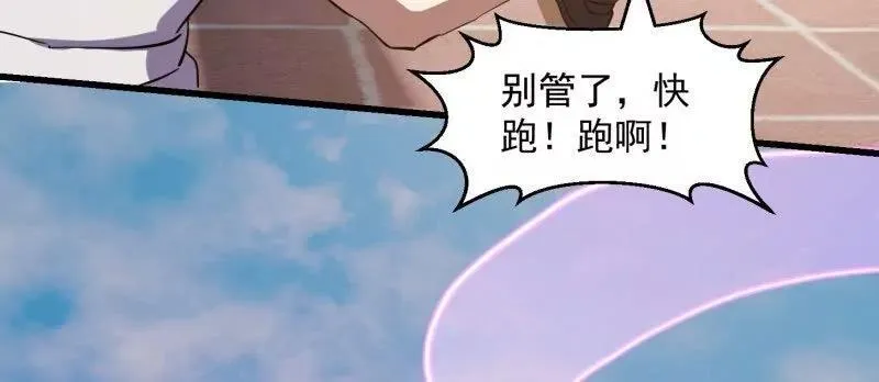 第377话 好帅的小人儿！46
