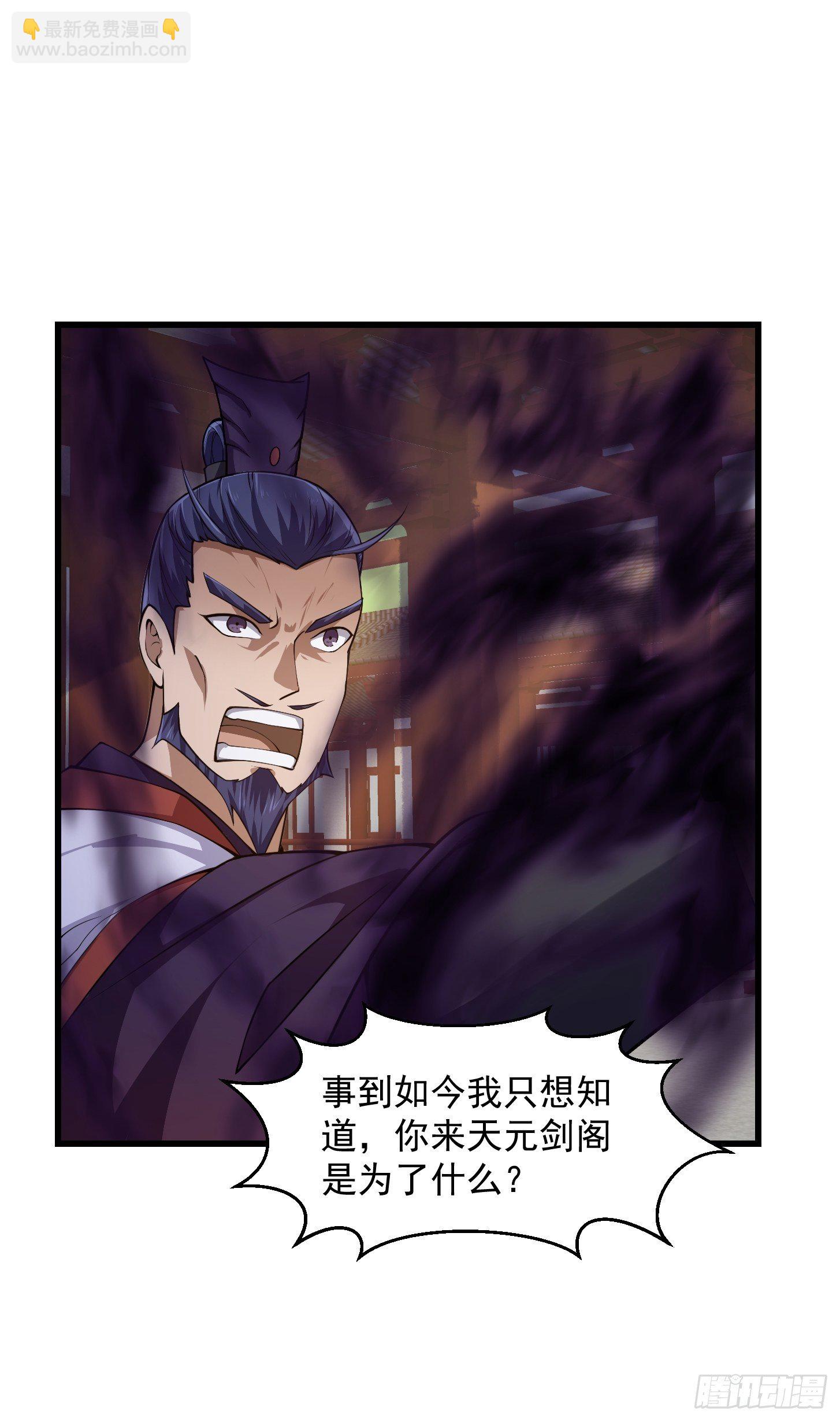 第230话 快点，我都等不及了9