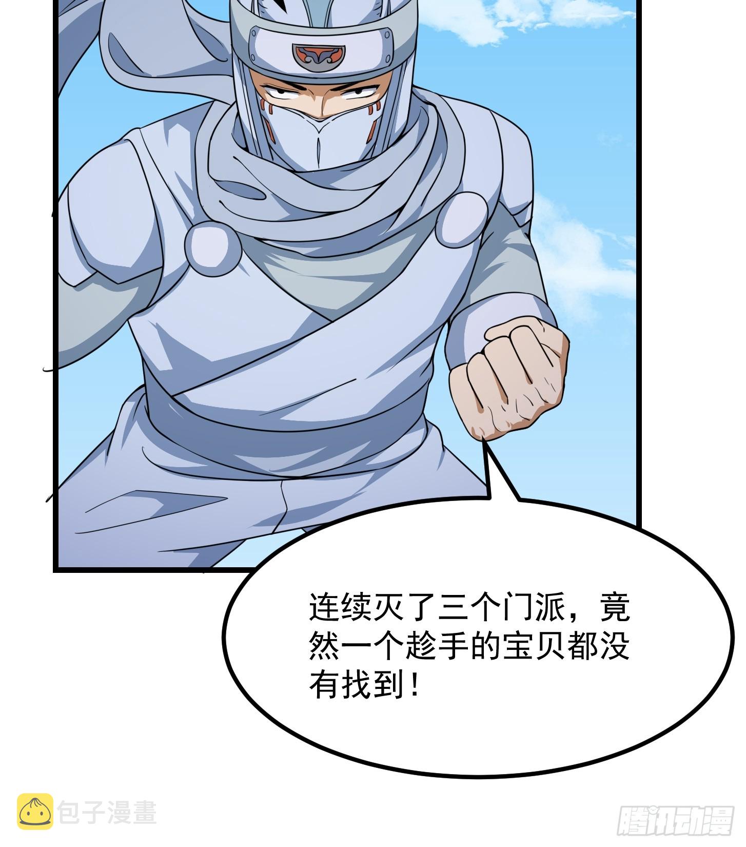第298话 要无差别打斗是吧？14
